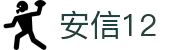 login_安信12·(中国区)官方直营平台